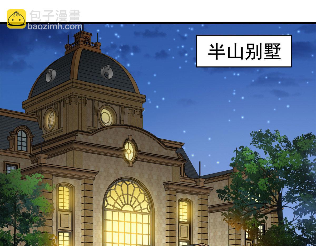 53 陆宗野被打68