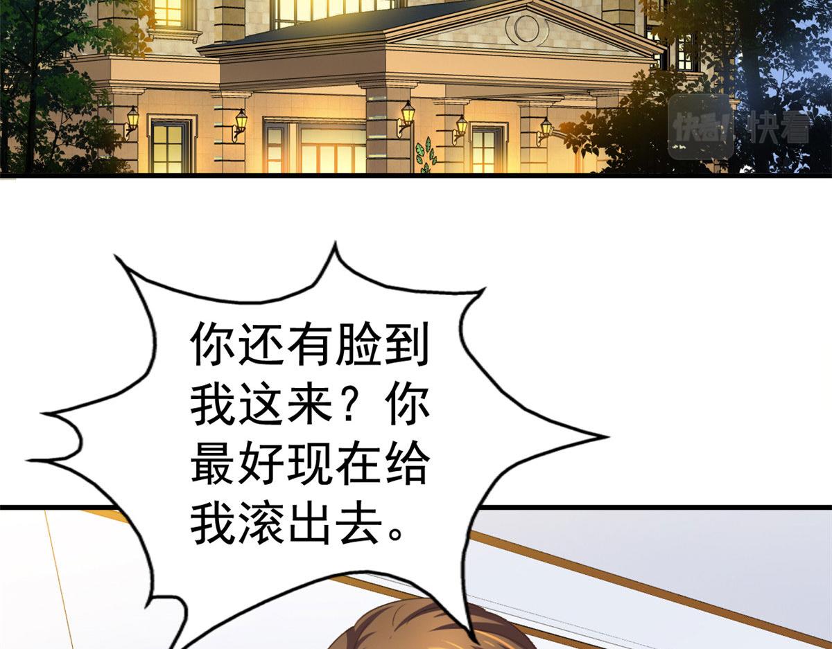 53 陆宗野被打69