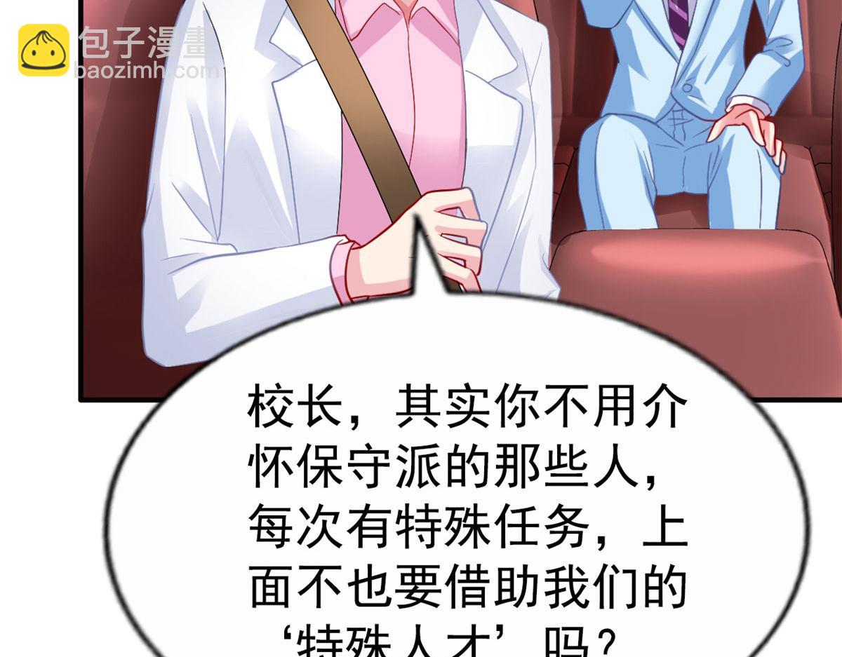 53 陆宗野被打7