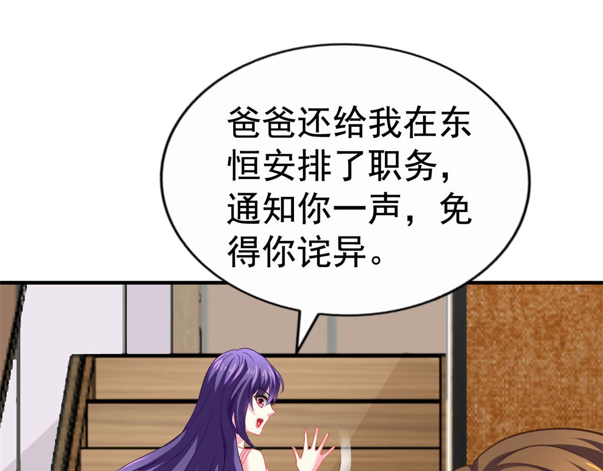53 陆宗野被打75