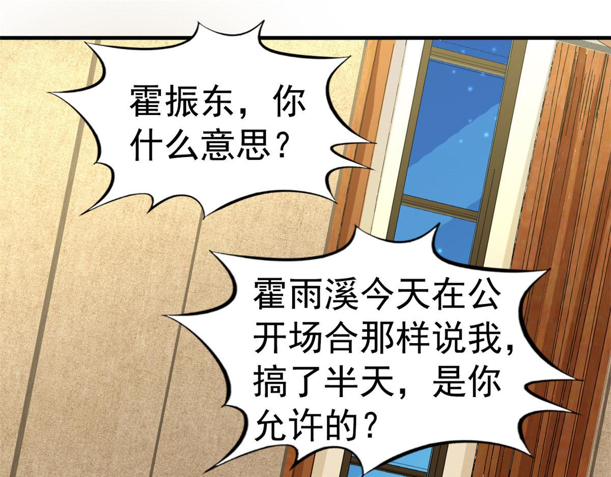 53 陆宗野被打80