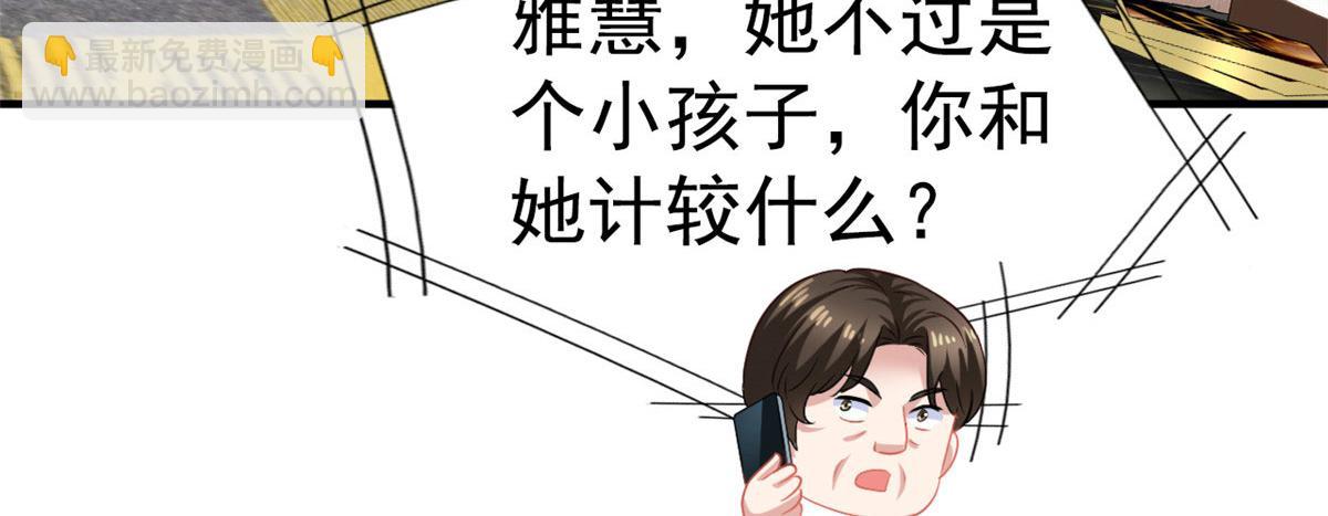 53 陆宗野被打82