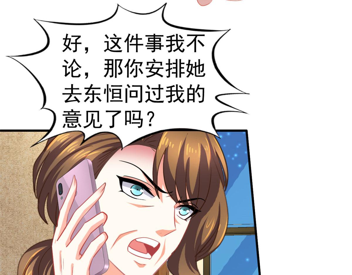 53 陆宗野被打83