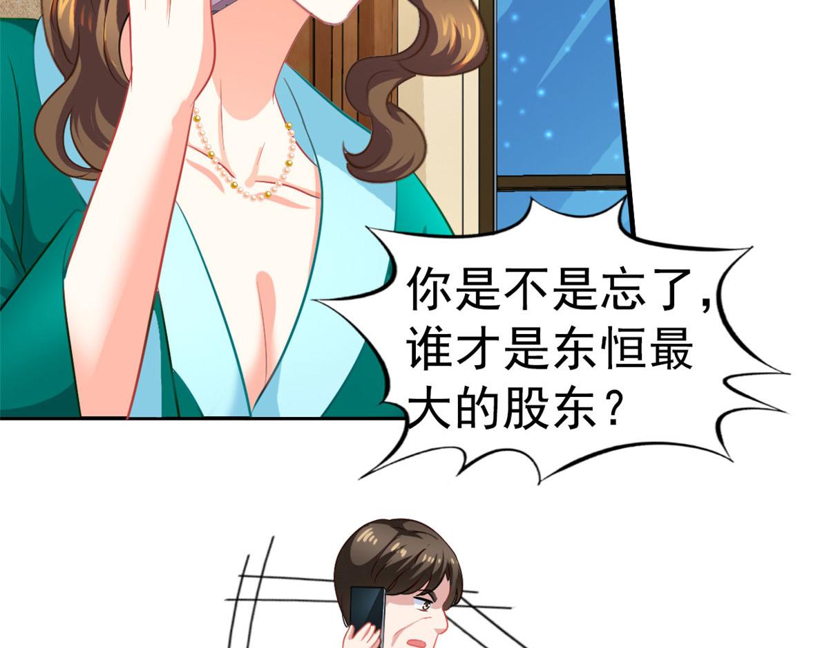 53 陆宗野被打84