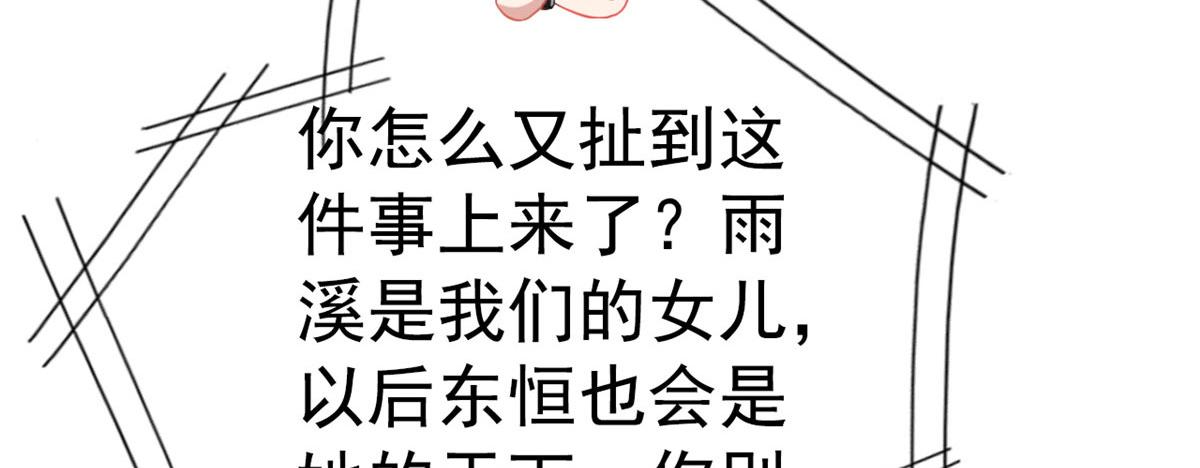 53 陆宗野被打85