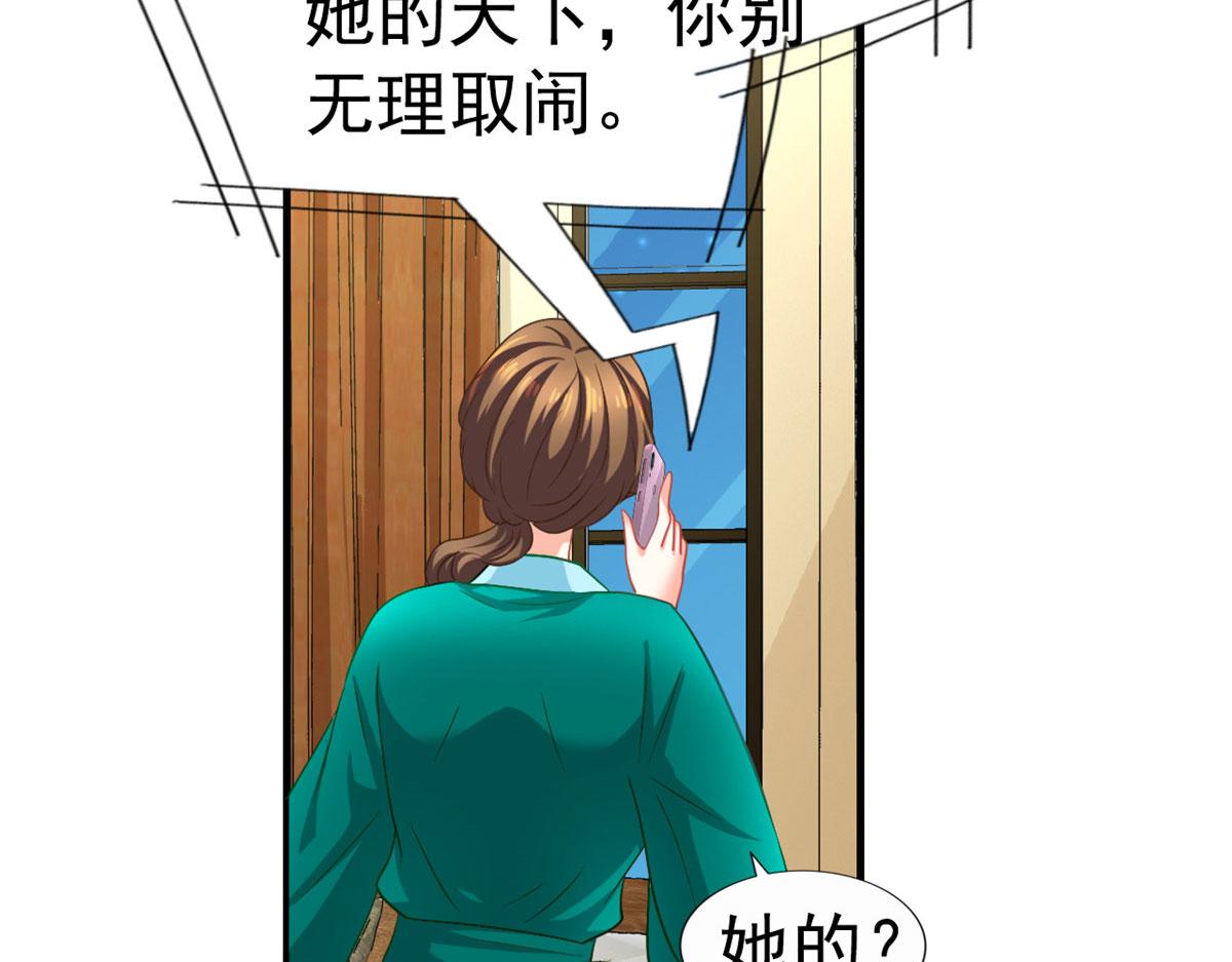 53 陆宗野被打86