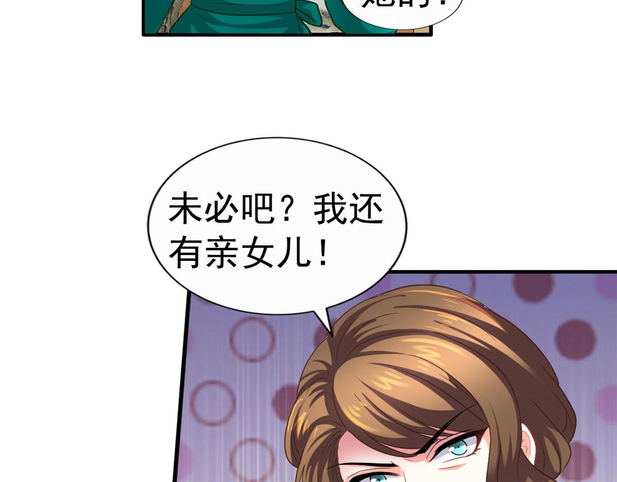 53 陆宗野被打87