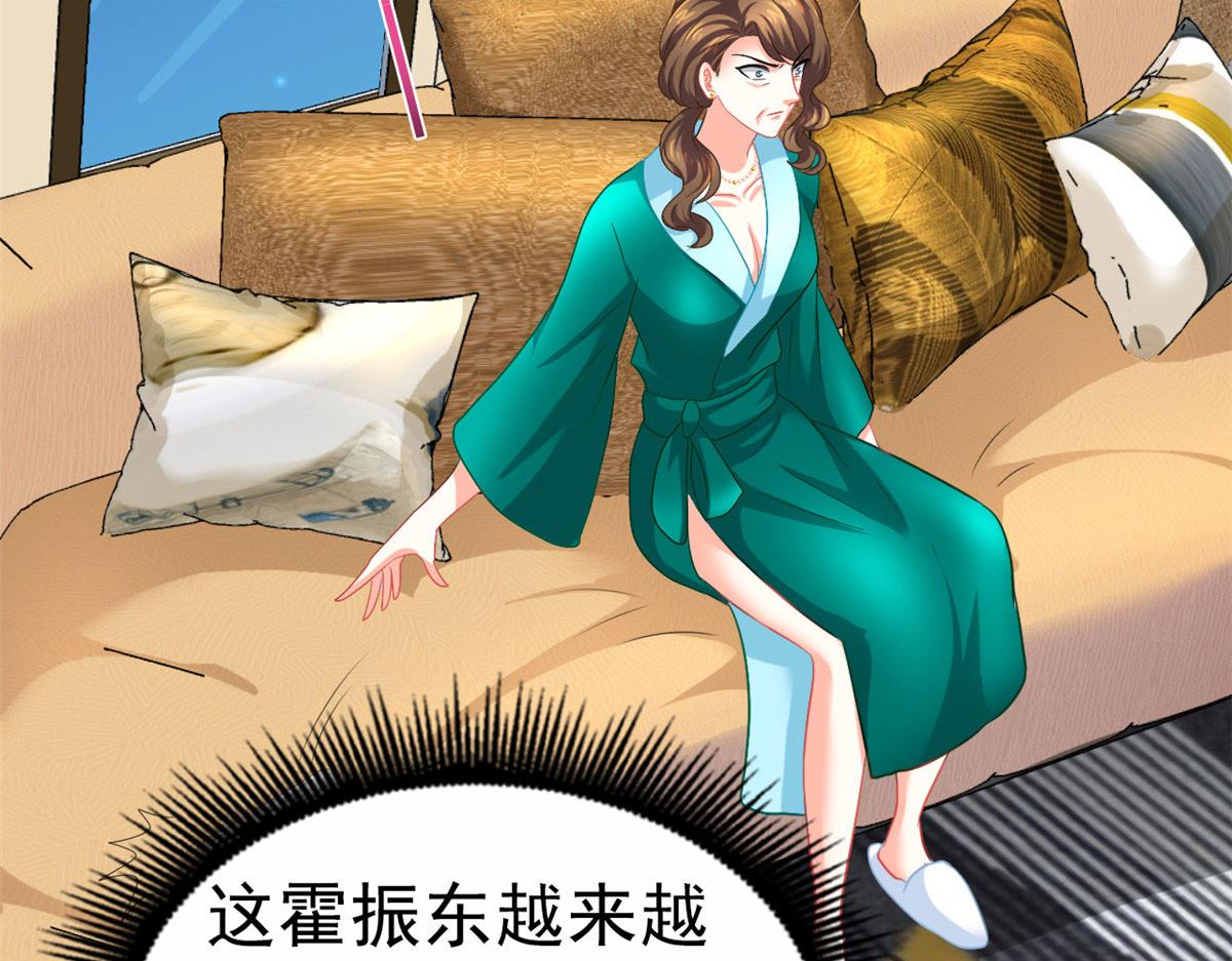 53 陆宗野被打90