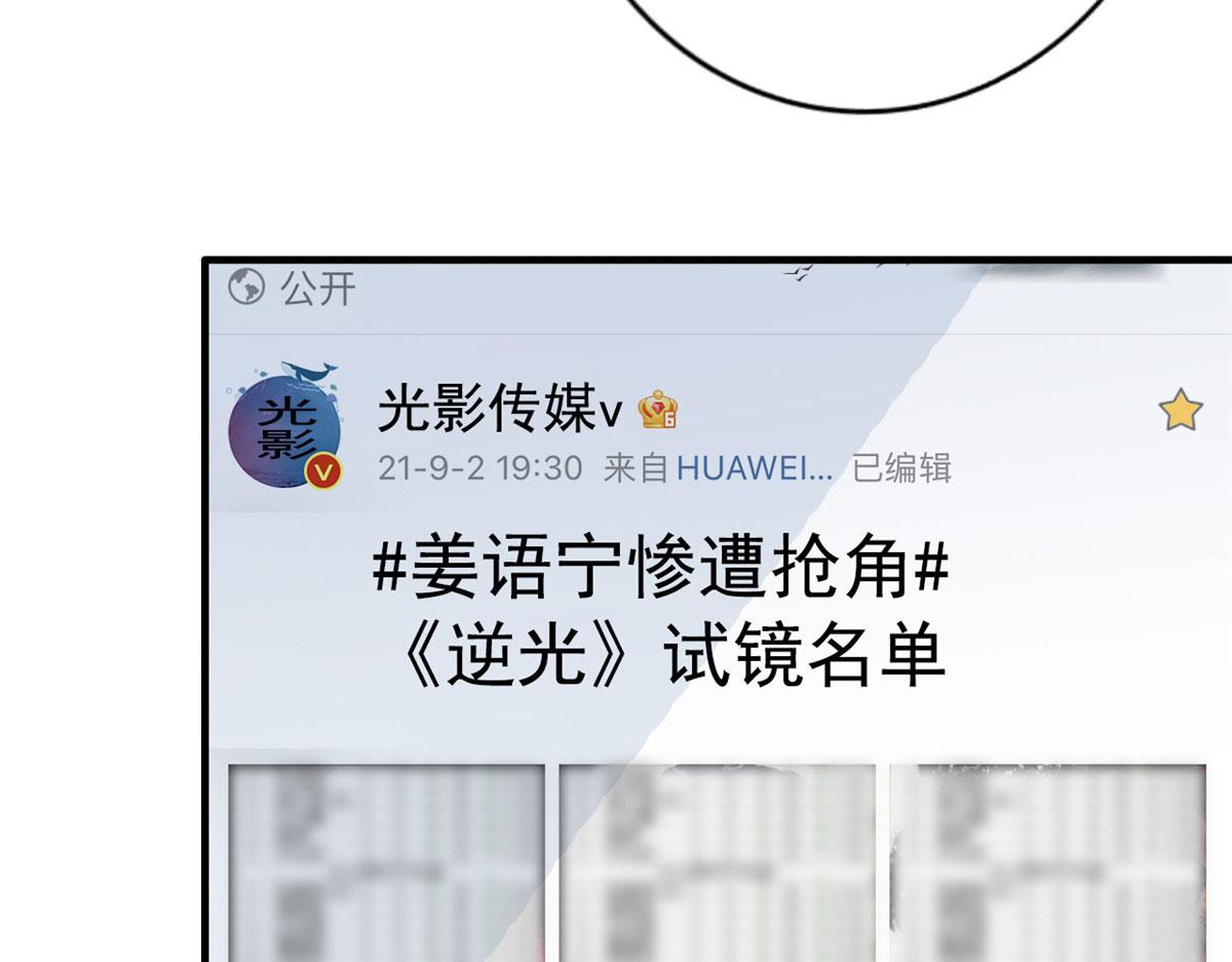 55 另辟蹊径104
