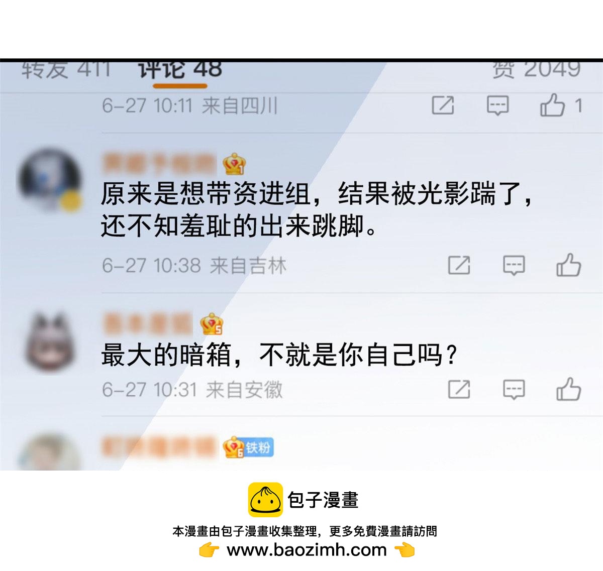 55 另辟蹊径107