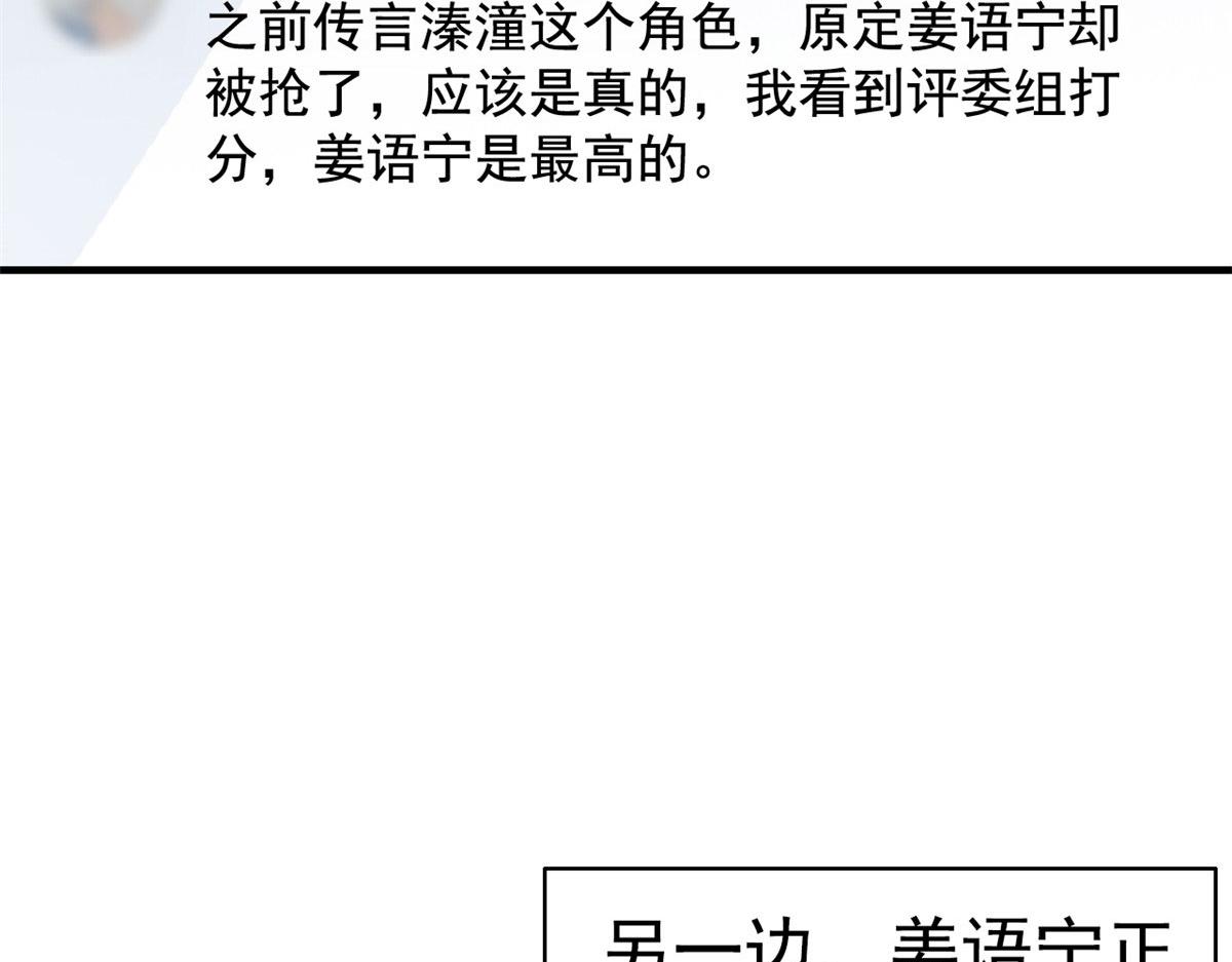 55 另辟蹊径108