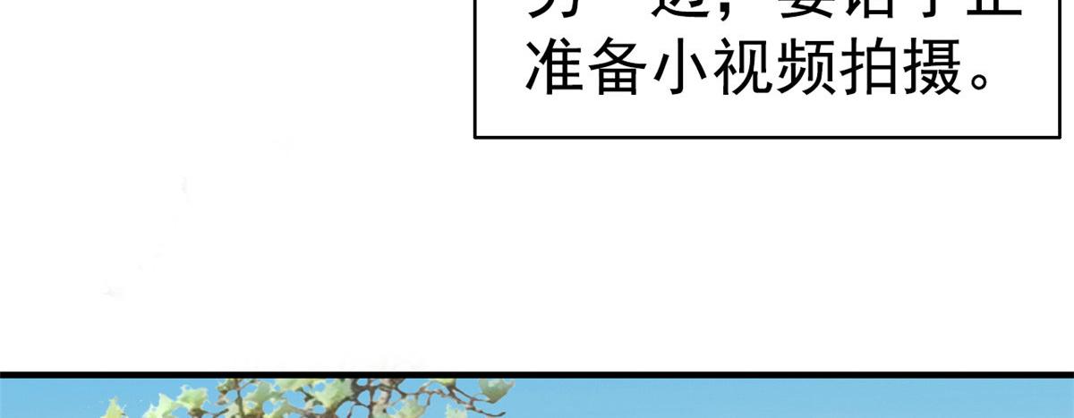 55 另辟蹊径109