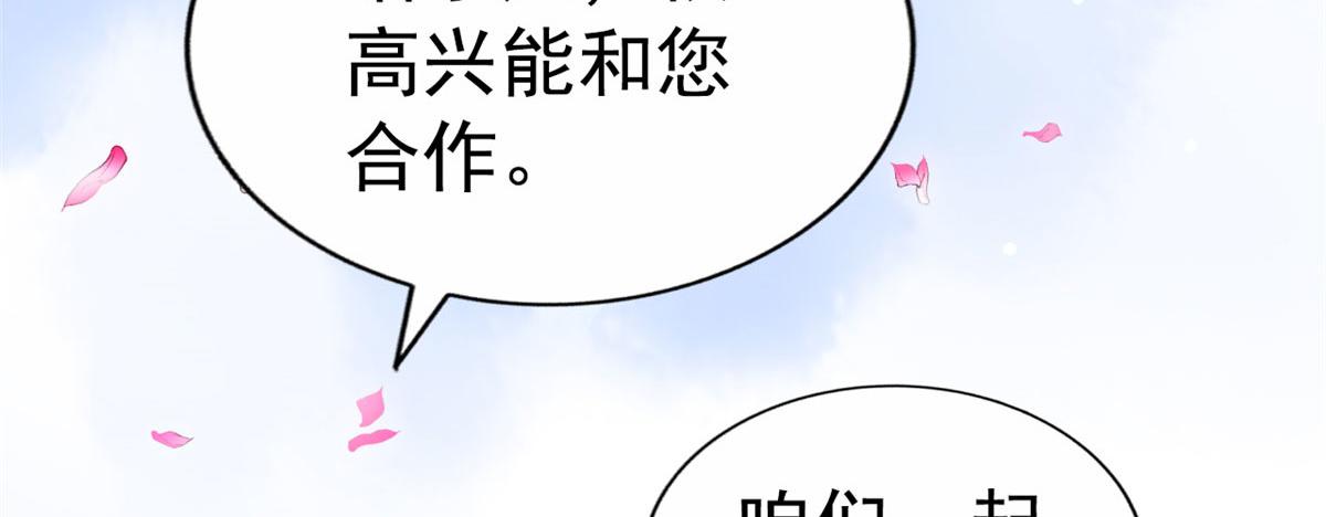 55 另辟蹊径112