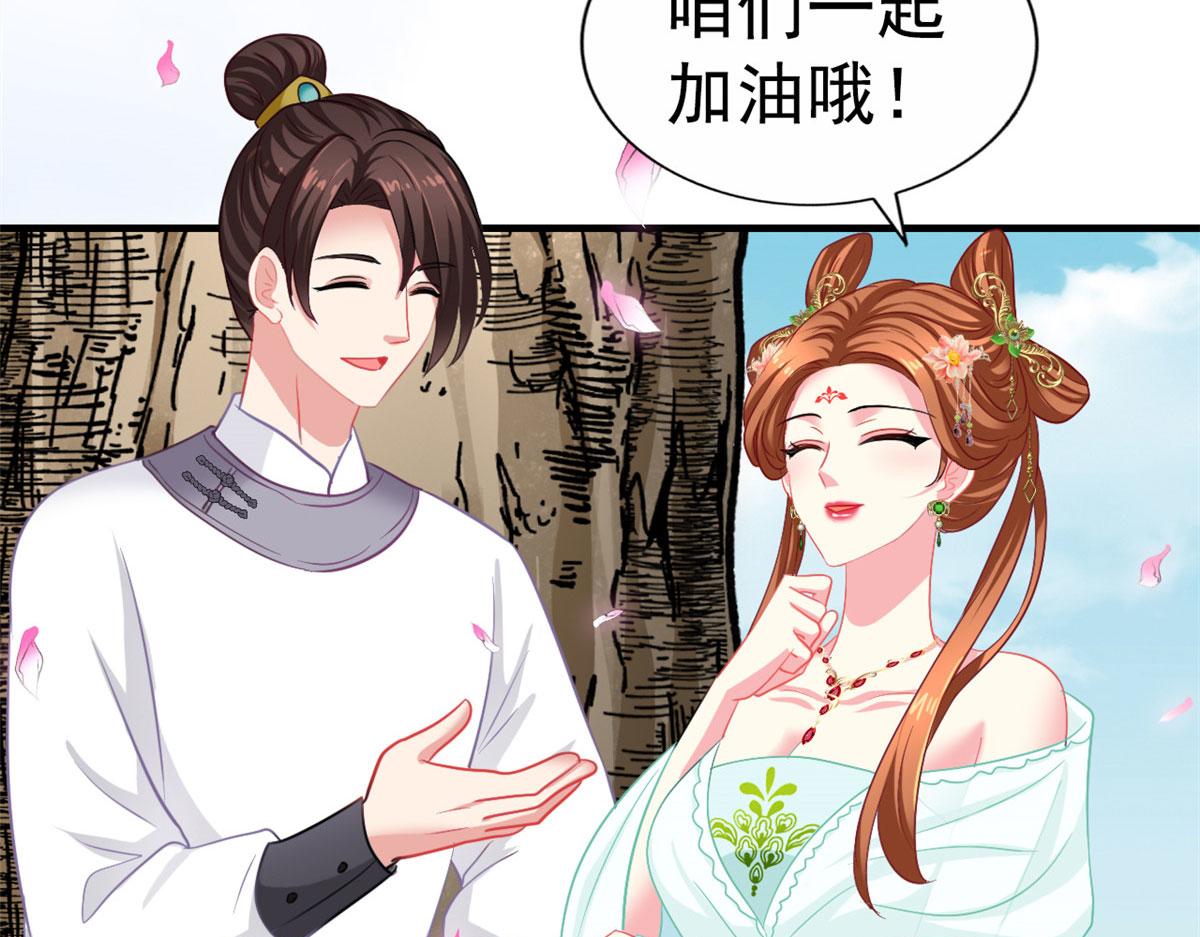 55 另辟蹊径113