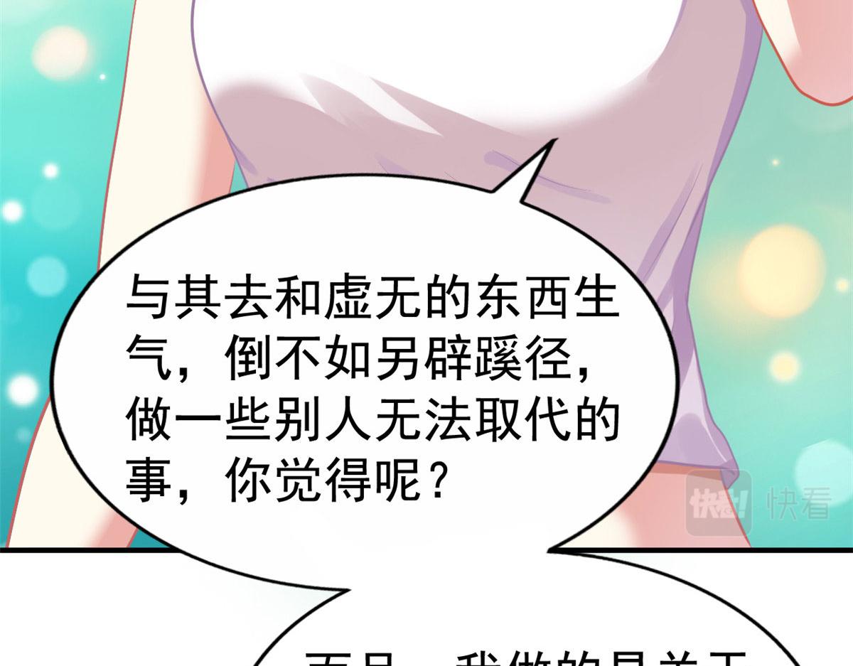 55 另辟蹊径13