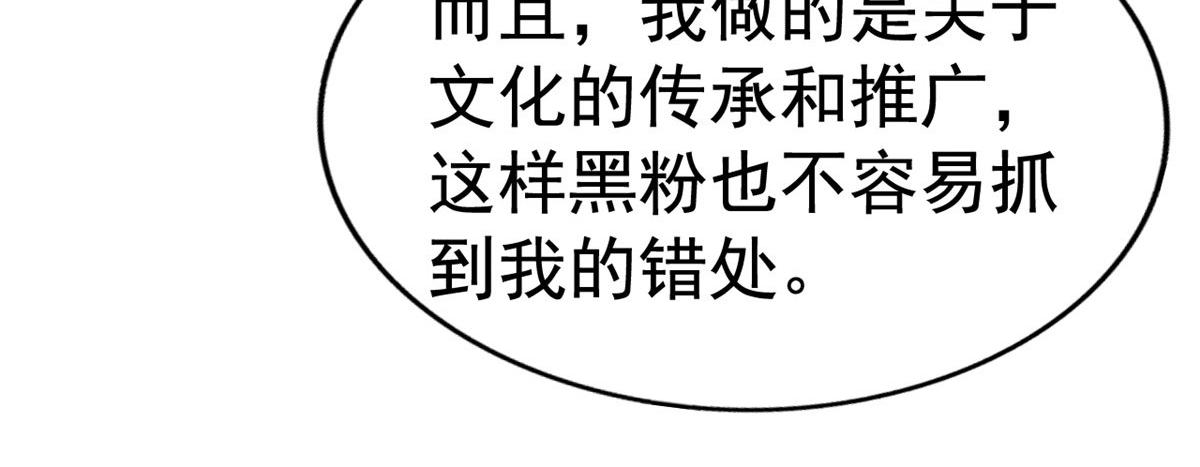 55 另辟蹊径14