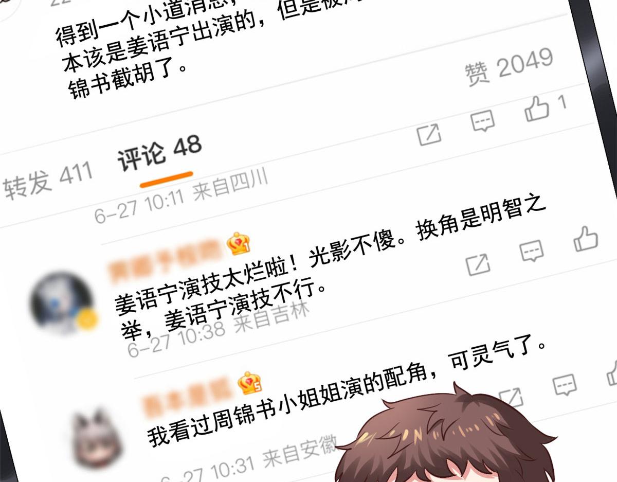 55 另辟蹊径19