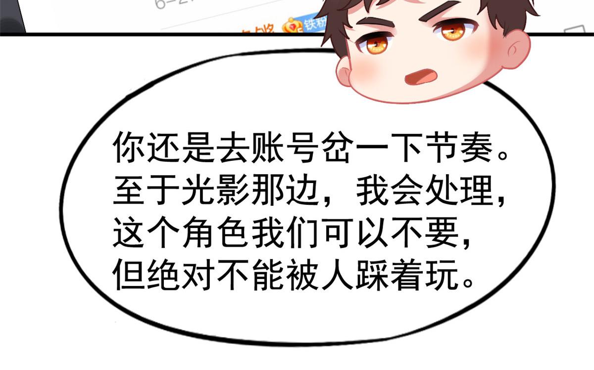 55 另辟蹊径20