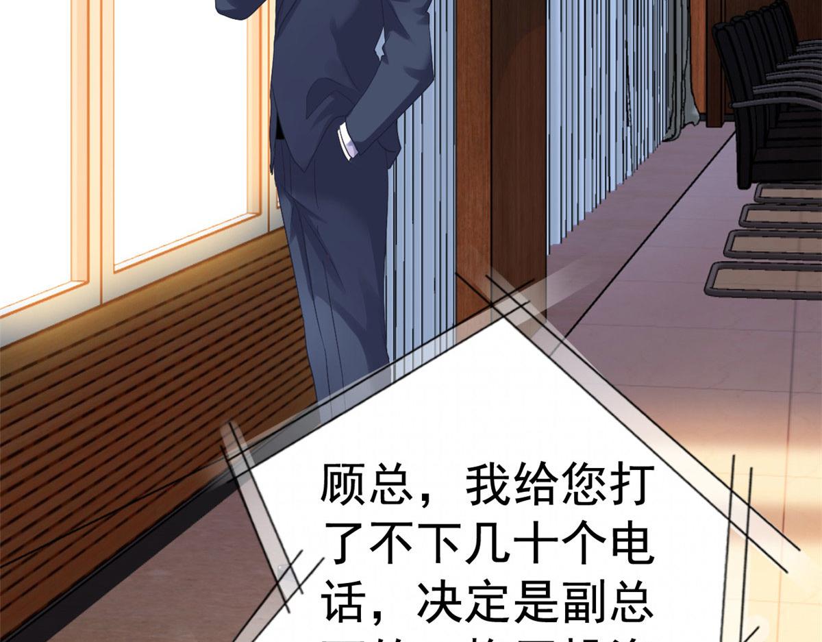 55 另辟蹊径25