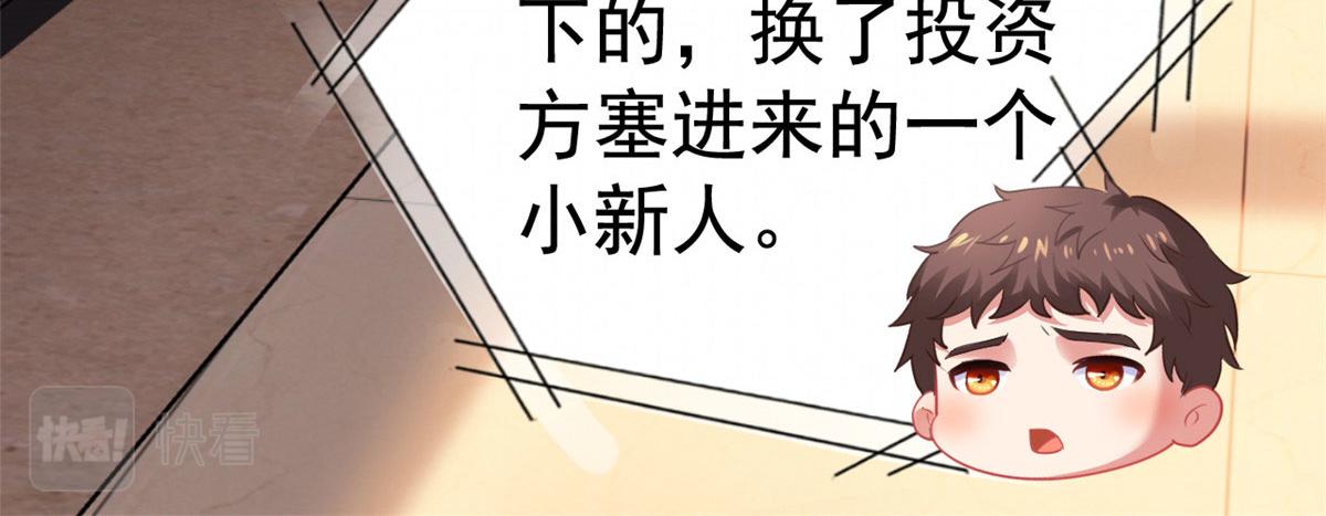 55 另辟蹊径26