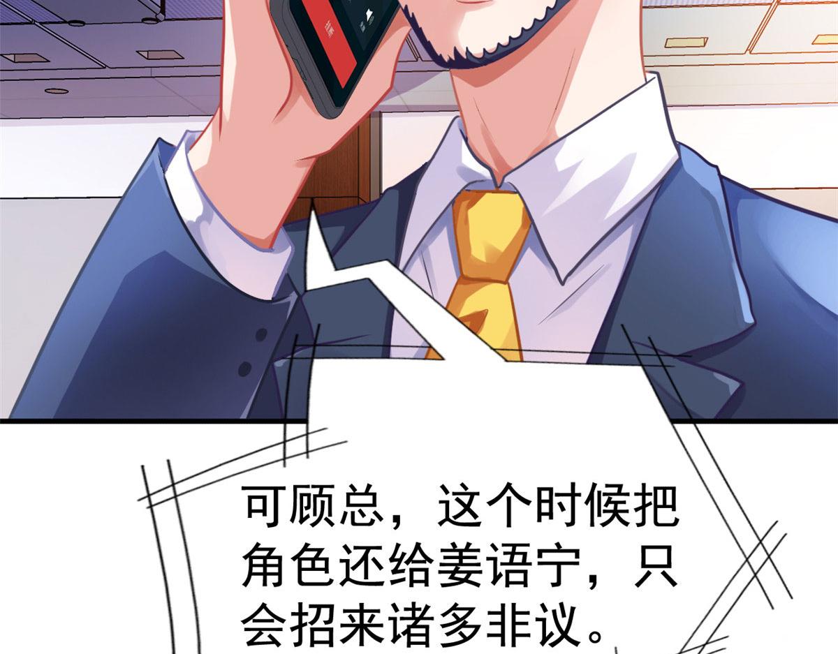 55 另辟蹊径28