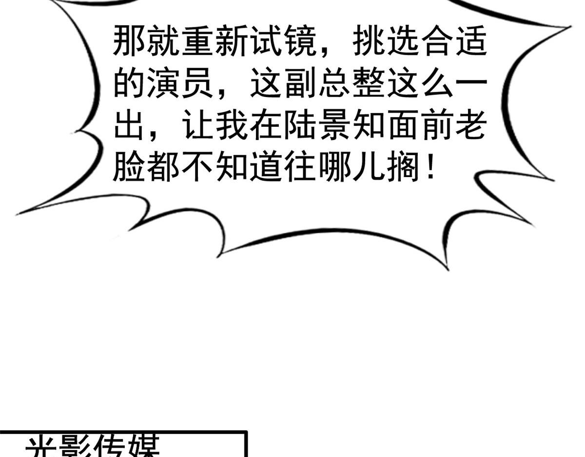 55 另辟蹊径31