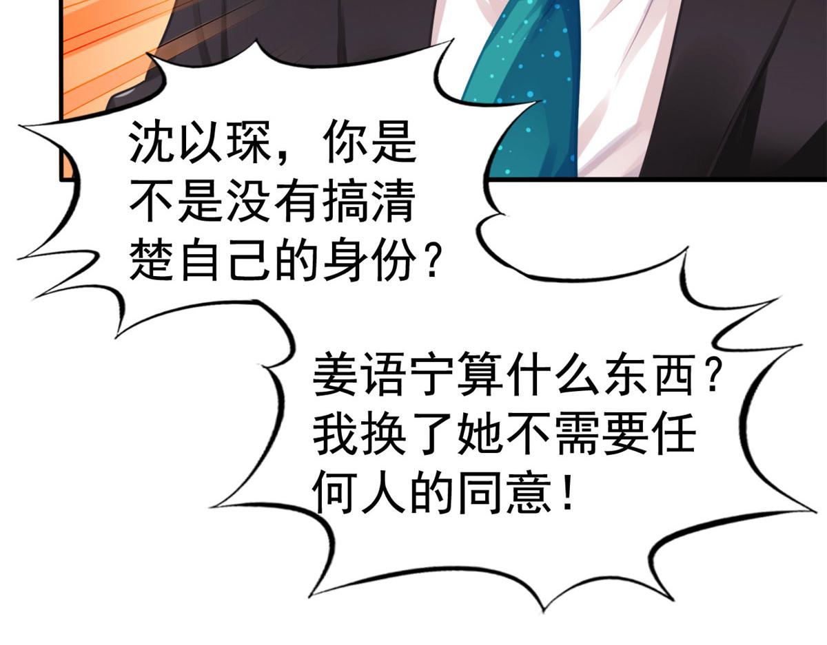 55 另辟蹊径34