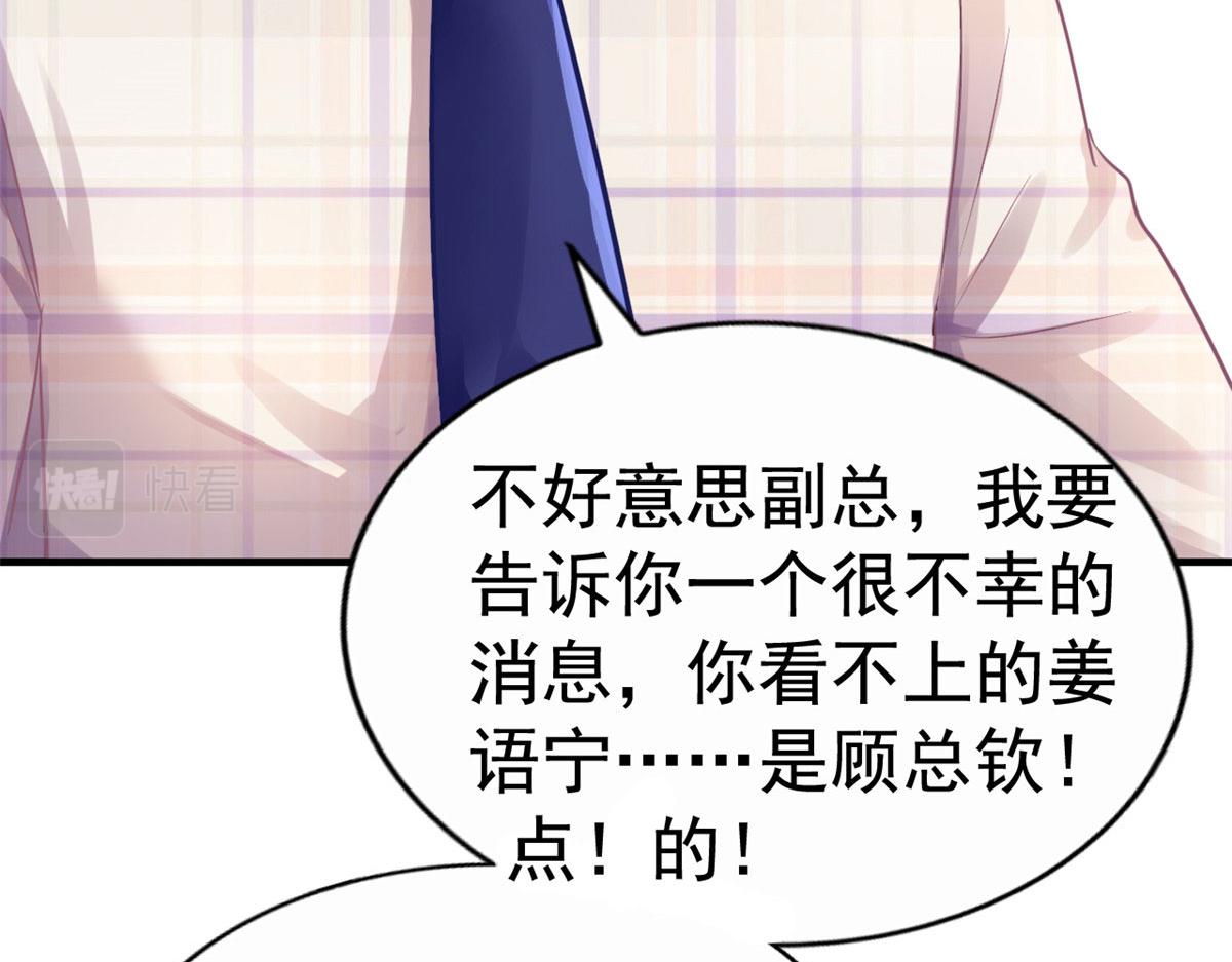 55 另辟蹊径37