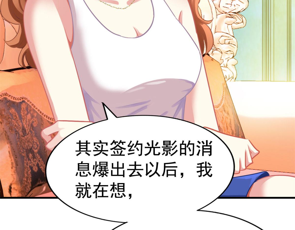 55 另辟蹊径4