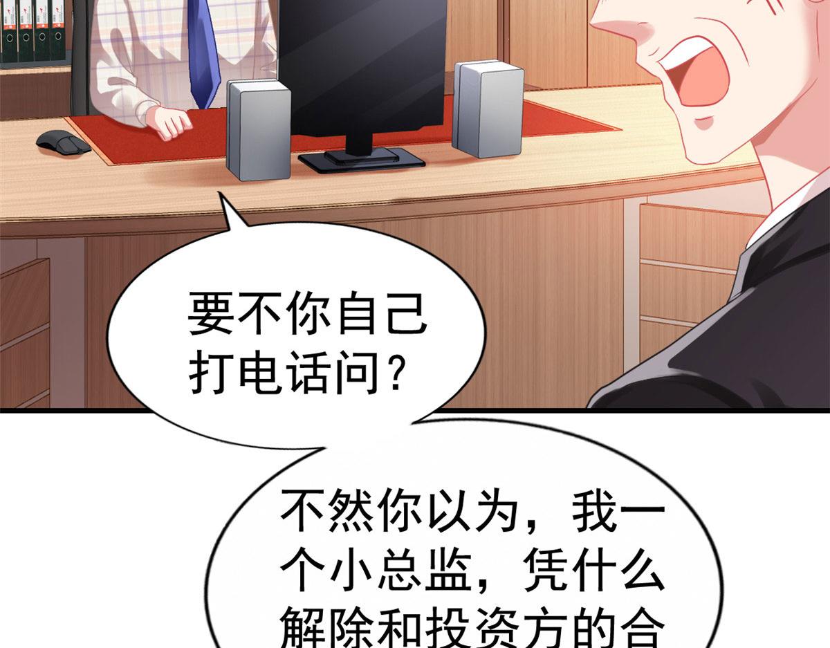 55 另辟蹊径40