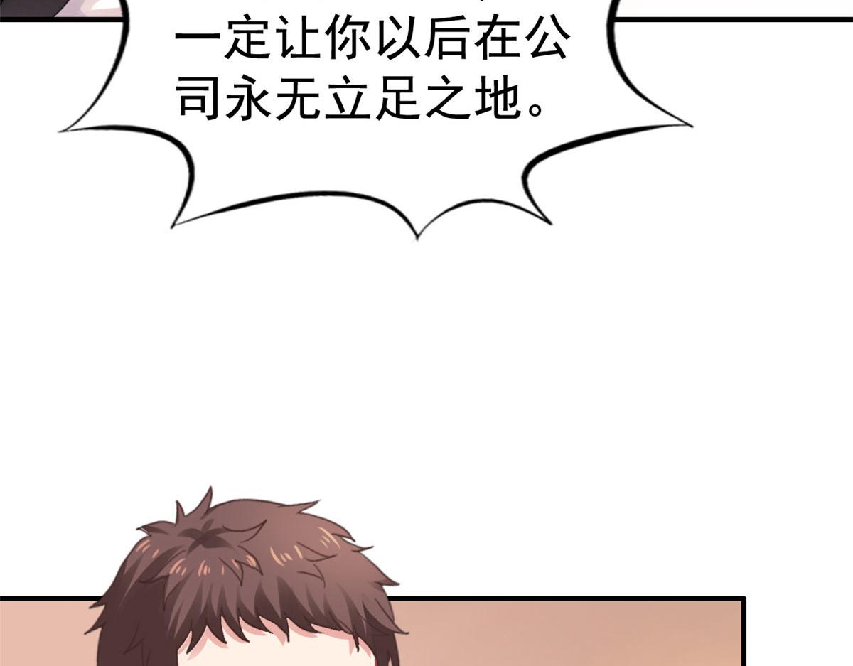55 另辟蹊径43