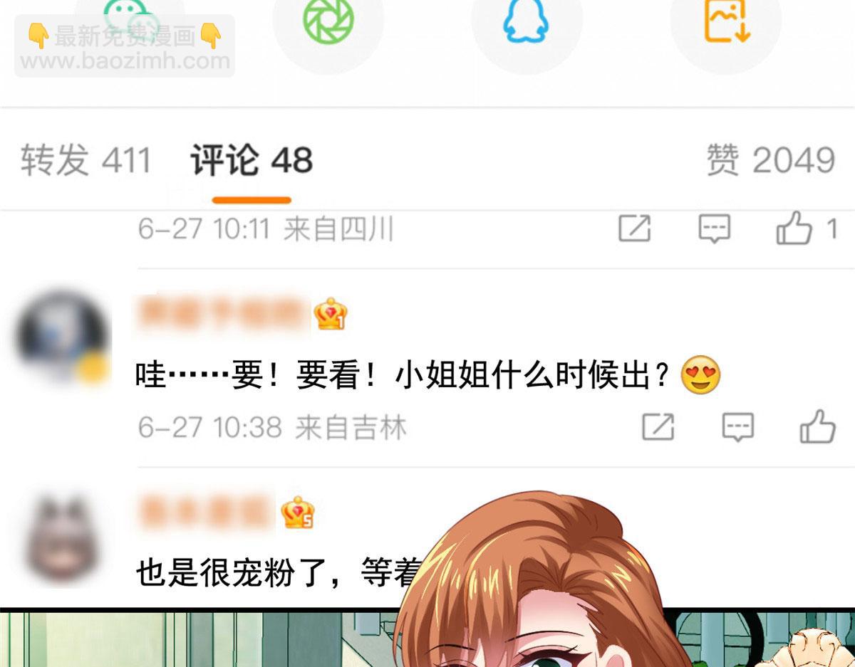 55 另辟蹊径48