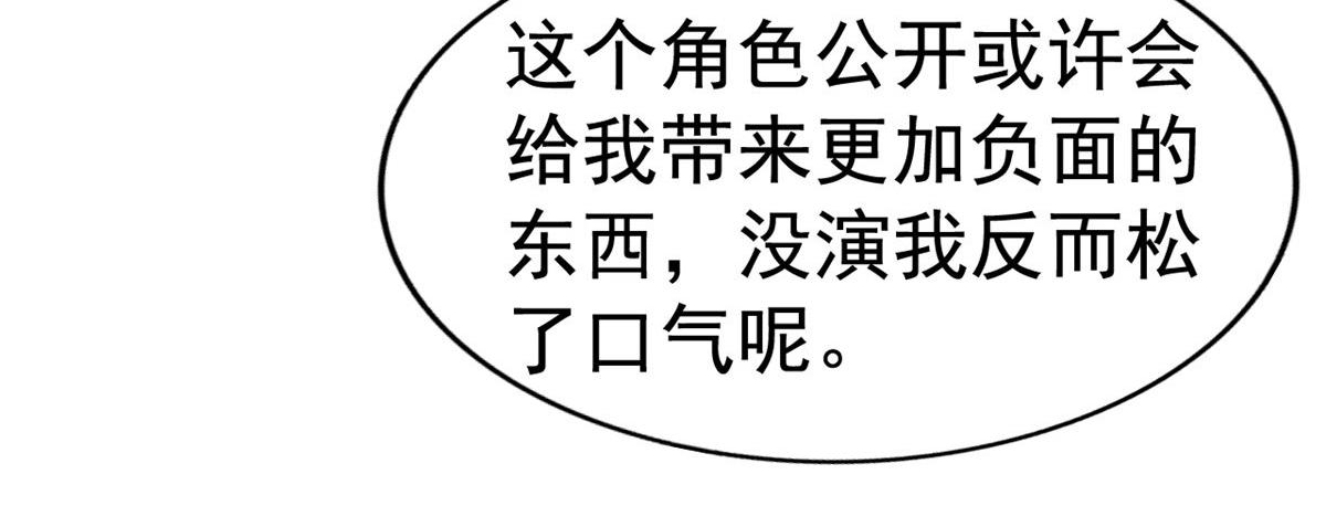 55 另辟蹊径5