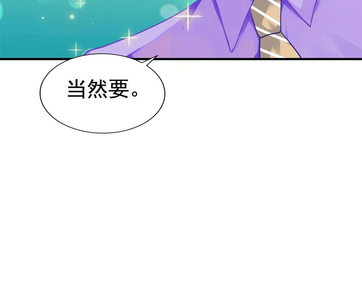 55 另辟蹊径65