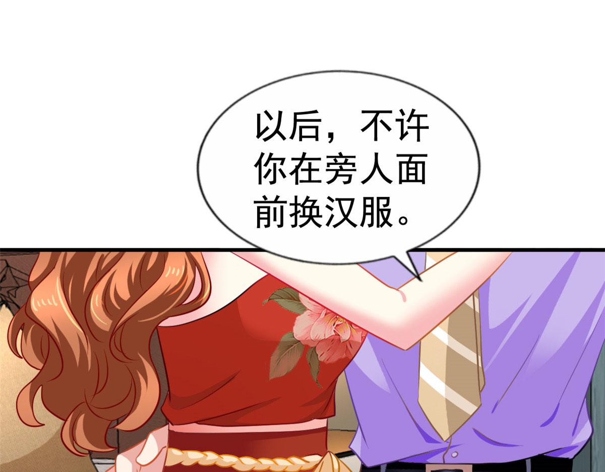 55 另辟蹊径79