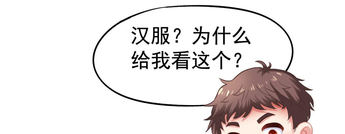 55 另辟蹊径8