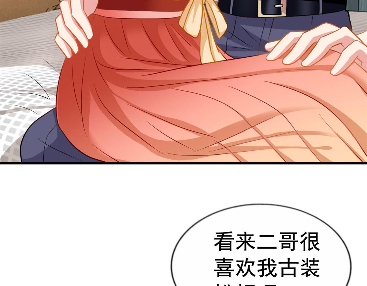 55 另辟蹊径80