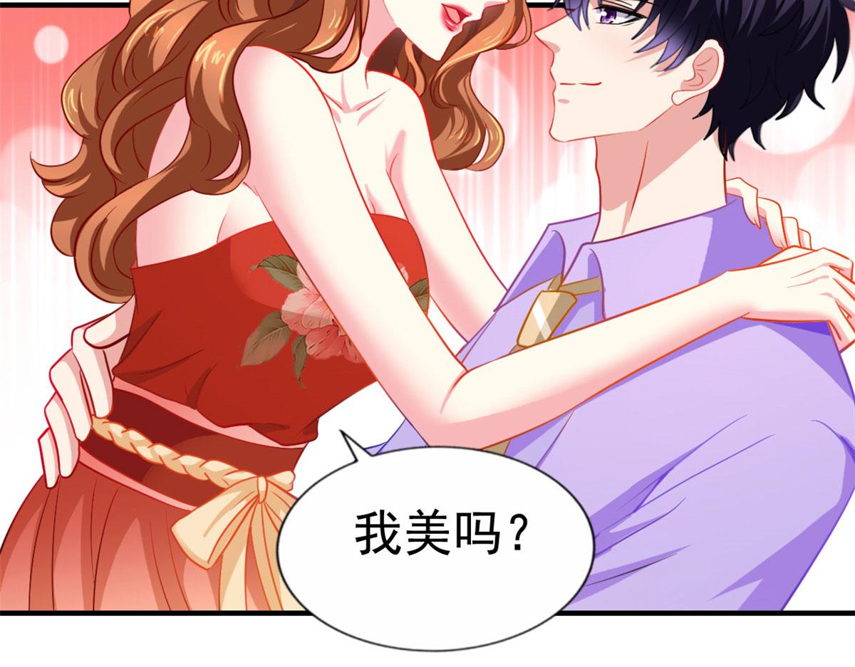 55 另辟蹊径82