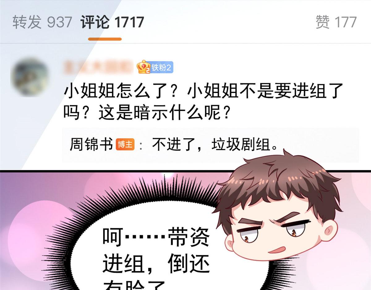 55 另辟蹊径94