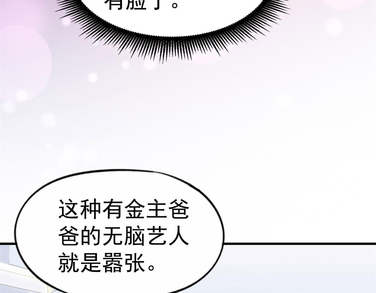 55 另辟蹊径95