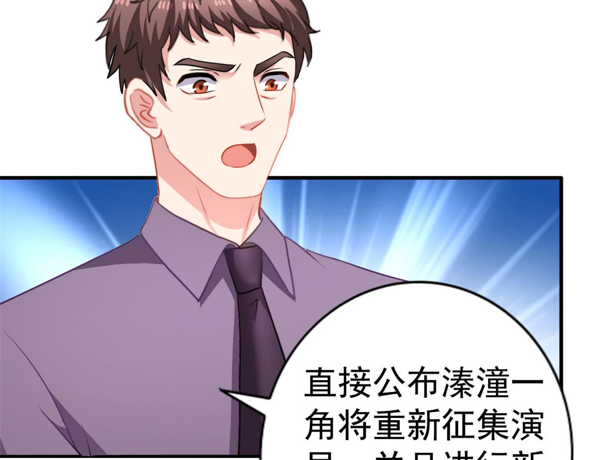 55 另辟蹊径98
