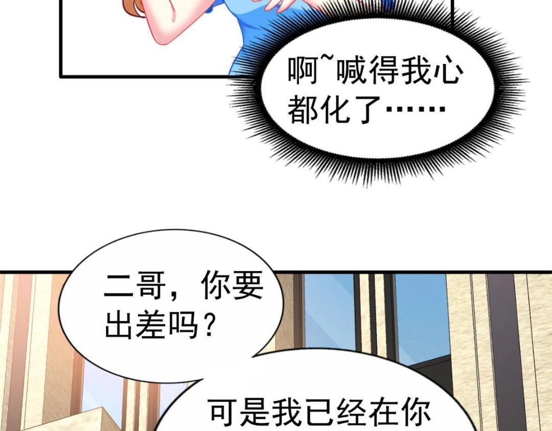 60 和霍雨溪摊牌31