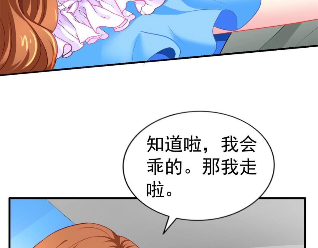 60 和霍雨溪摊牌45