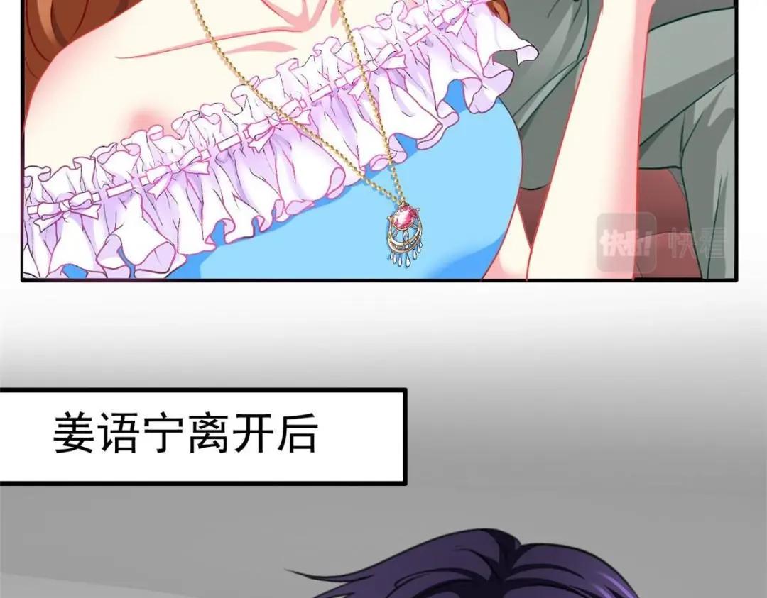 60 和霍雨溪摊牌47