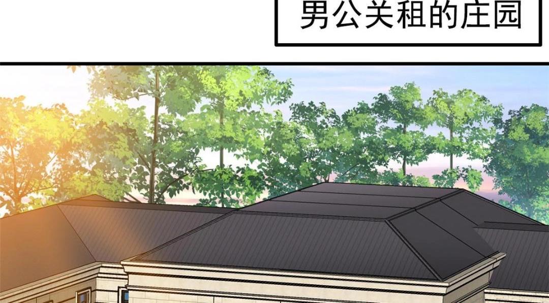 60 和霍雨溪摊牌56