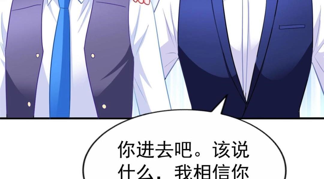 60 和霍雨溪摊牌82