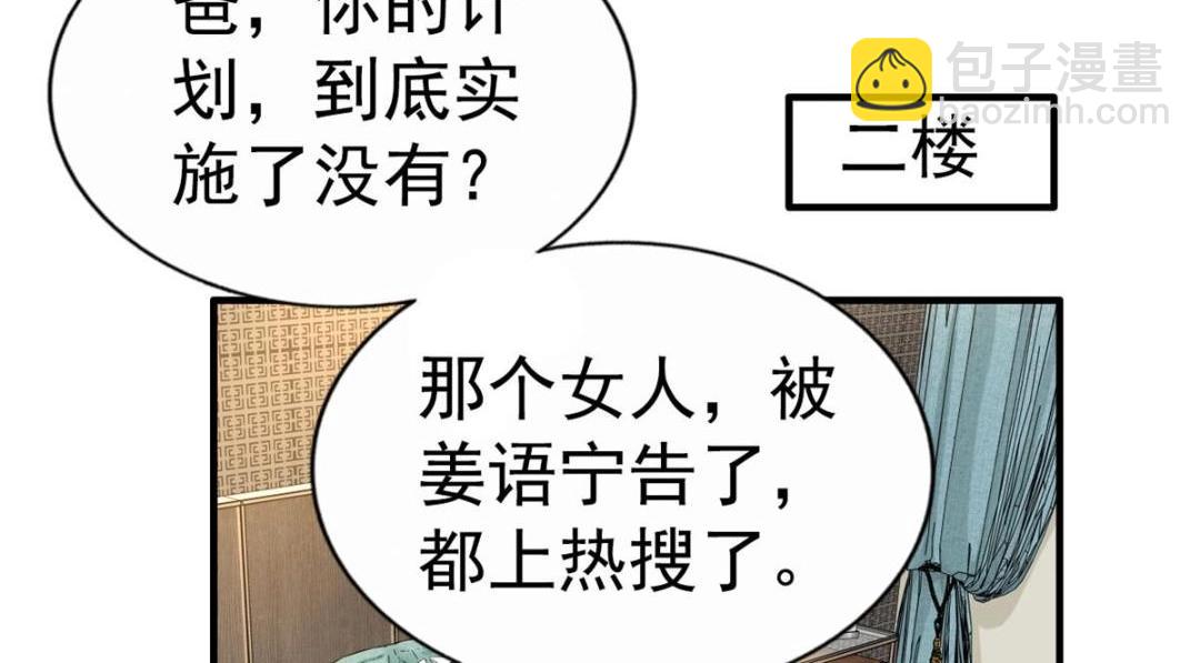 63 狗咬狗10
