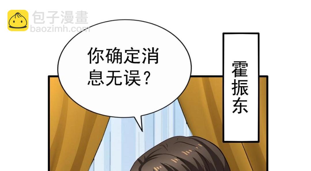 63 狗咬狗12