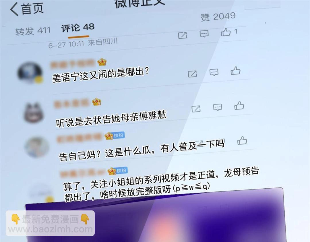 63 狗咬狗3