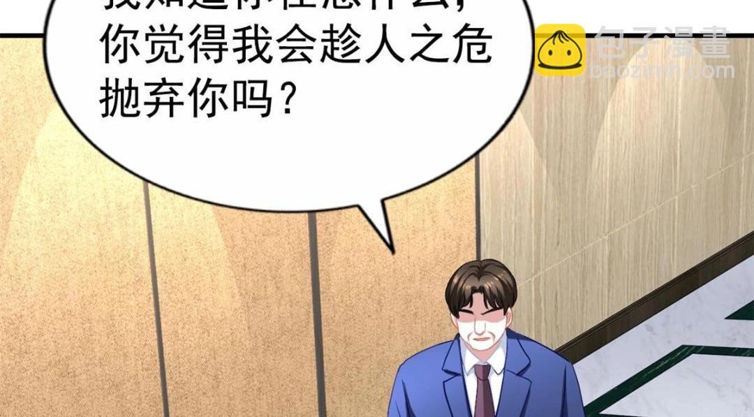63 狗咬狗74